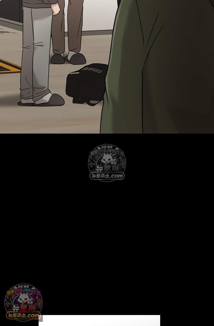 오만한 남편의 권태 17화 17