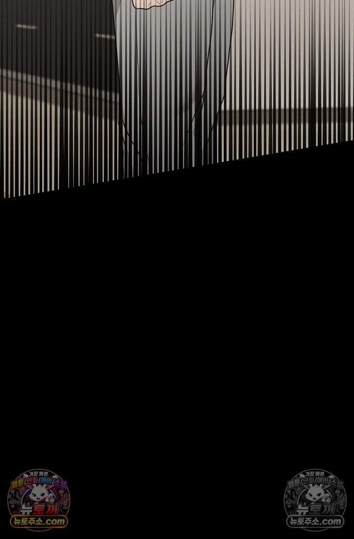 오만한 남편의 권태 17화 21