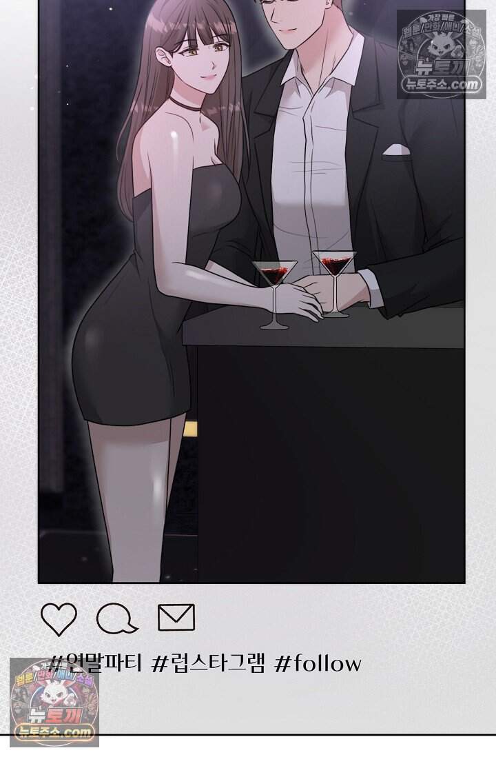오만한 남편의 권태 19화 2