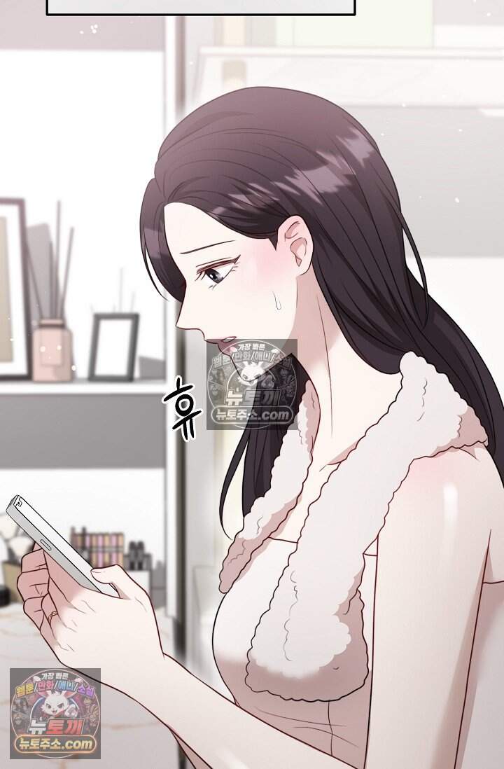 오만한 남편의 권태 19화 7