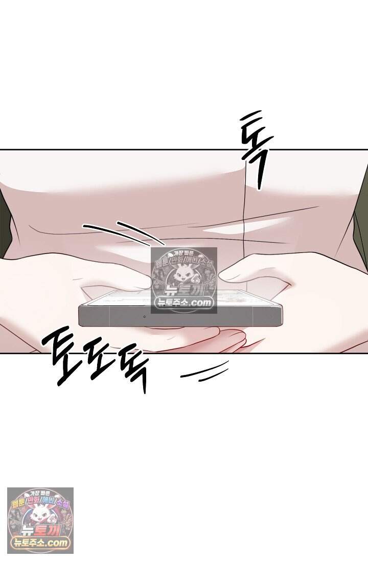 오만한 남편의 권태 19화 14