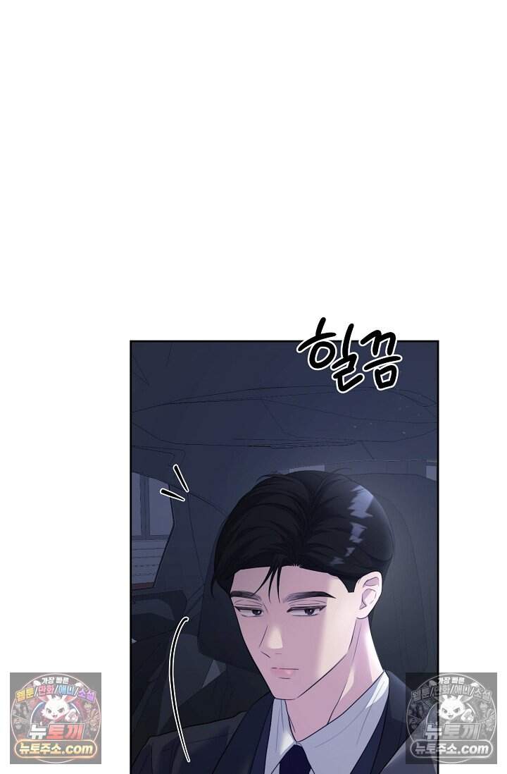 오만한 남편의 권태 [19세 완전판] 5화 15