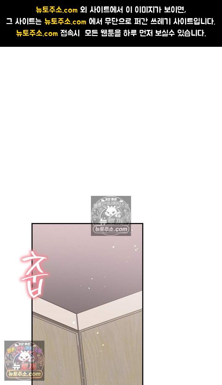 오만한 남편의 권태 [19세 완전판] 10화 1