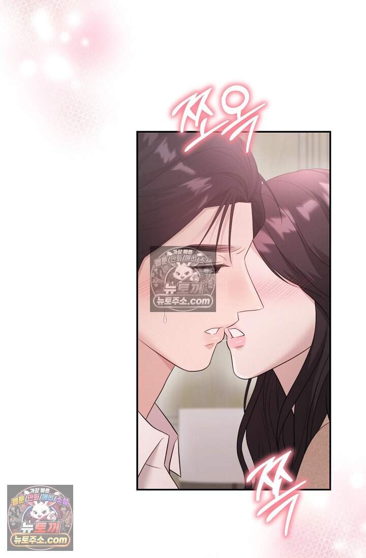 오만한 남편의 권태 [19세 완전판] 10화 4
