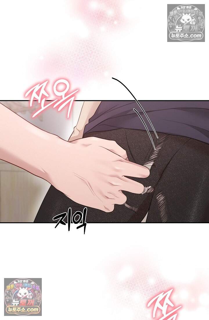 오만한 남편의 권태 [19세 완전판] 10화 6