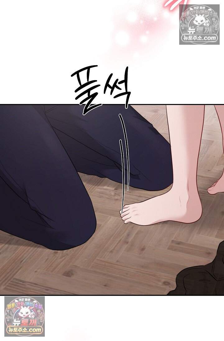 오만한 남편의 권태 [19세 완전판] 10화 7