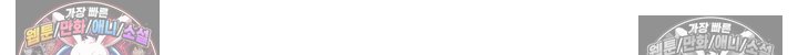 오만한 남편의 권태 [19세 완전판] 10화 10