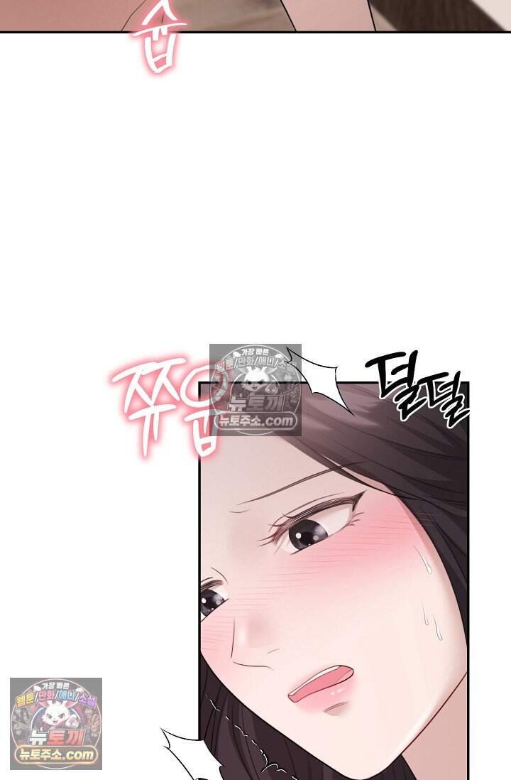 오만한 남편의 권태 [19세 완전판] 10화 14