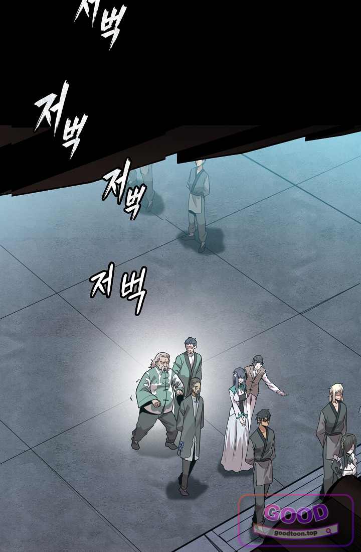 성갑혼장전-회귀 성혼사의 SSS급 기갑 소환 EP.095 연회 시작 3