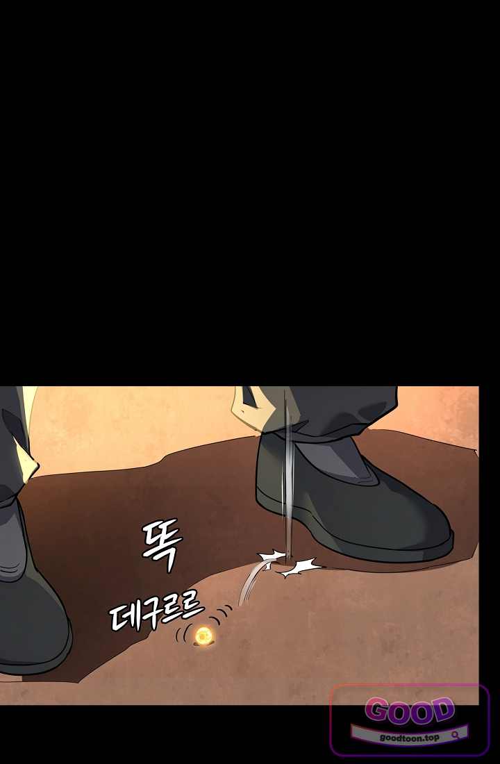 성갑혼장전-회귀 성혼사의 SSS급 기갑 소환 EP.095 연회 시작 12
