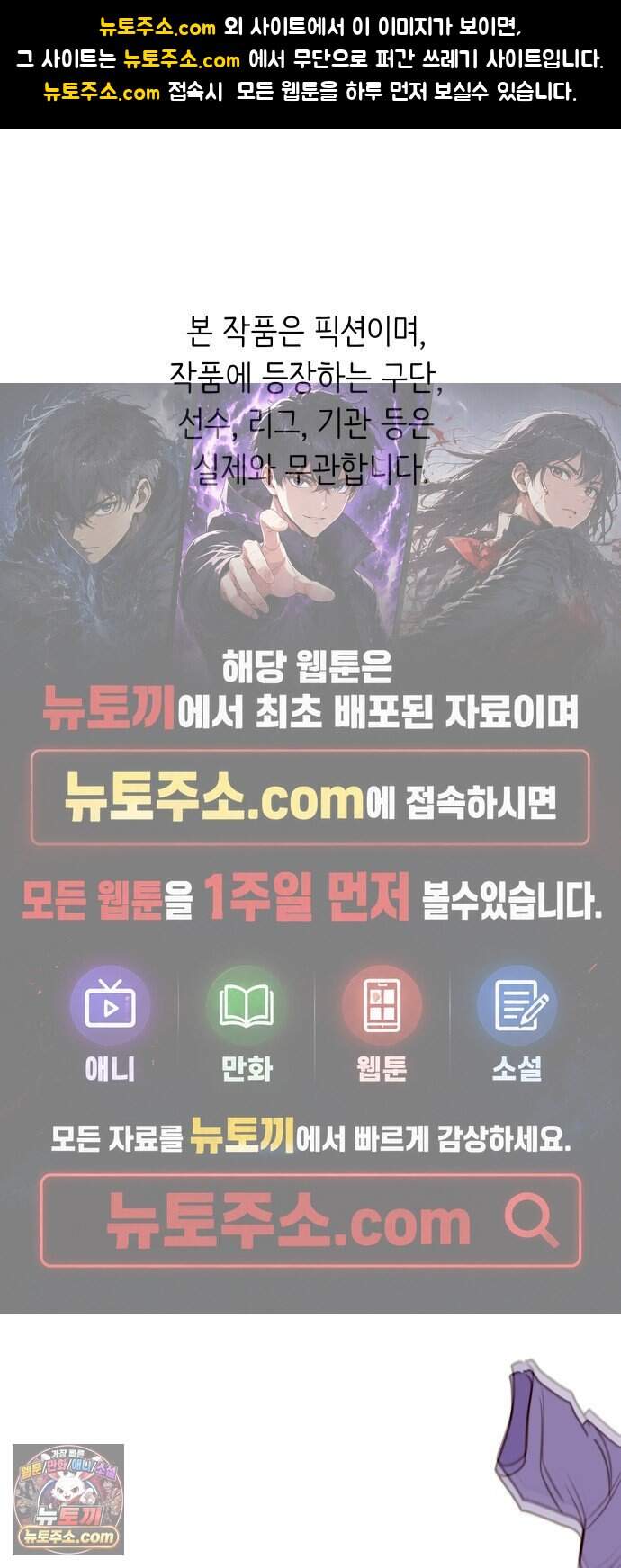 빅 샤이닝 31화 1