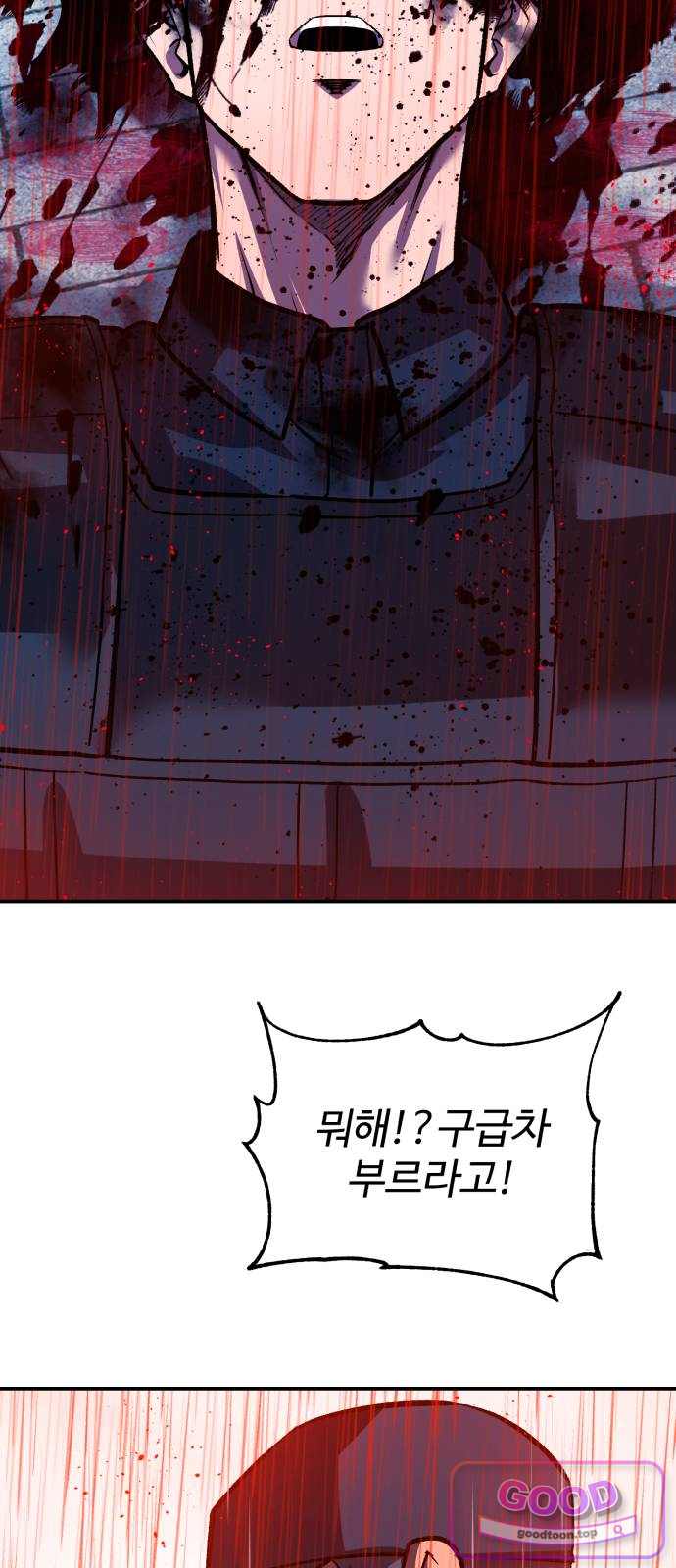 신이 되겠다 112화 세뇌도시 18