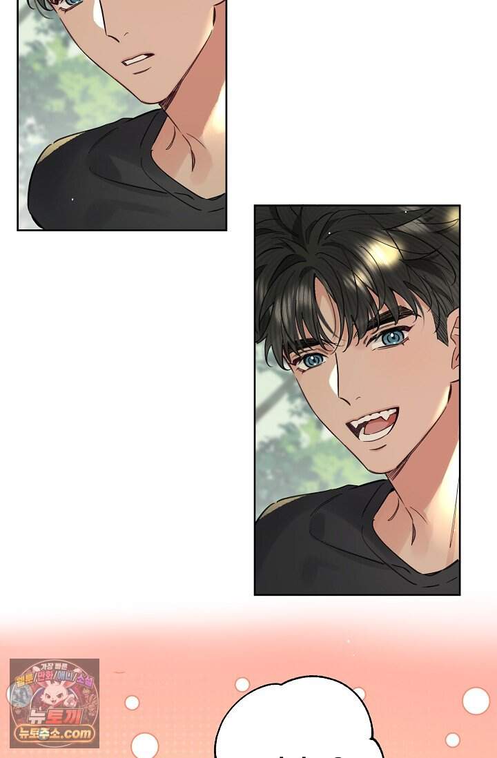늑대가 날 책임지겠대 37화 3