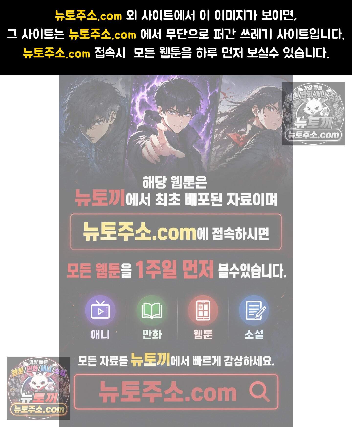 그저 보통의 가족 19화 1