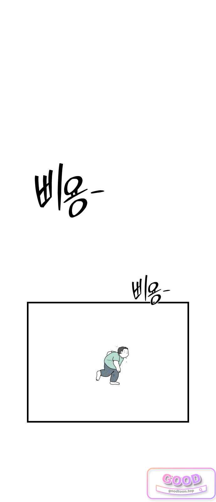 살인 알고리즘 8화 1