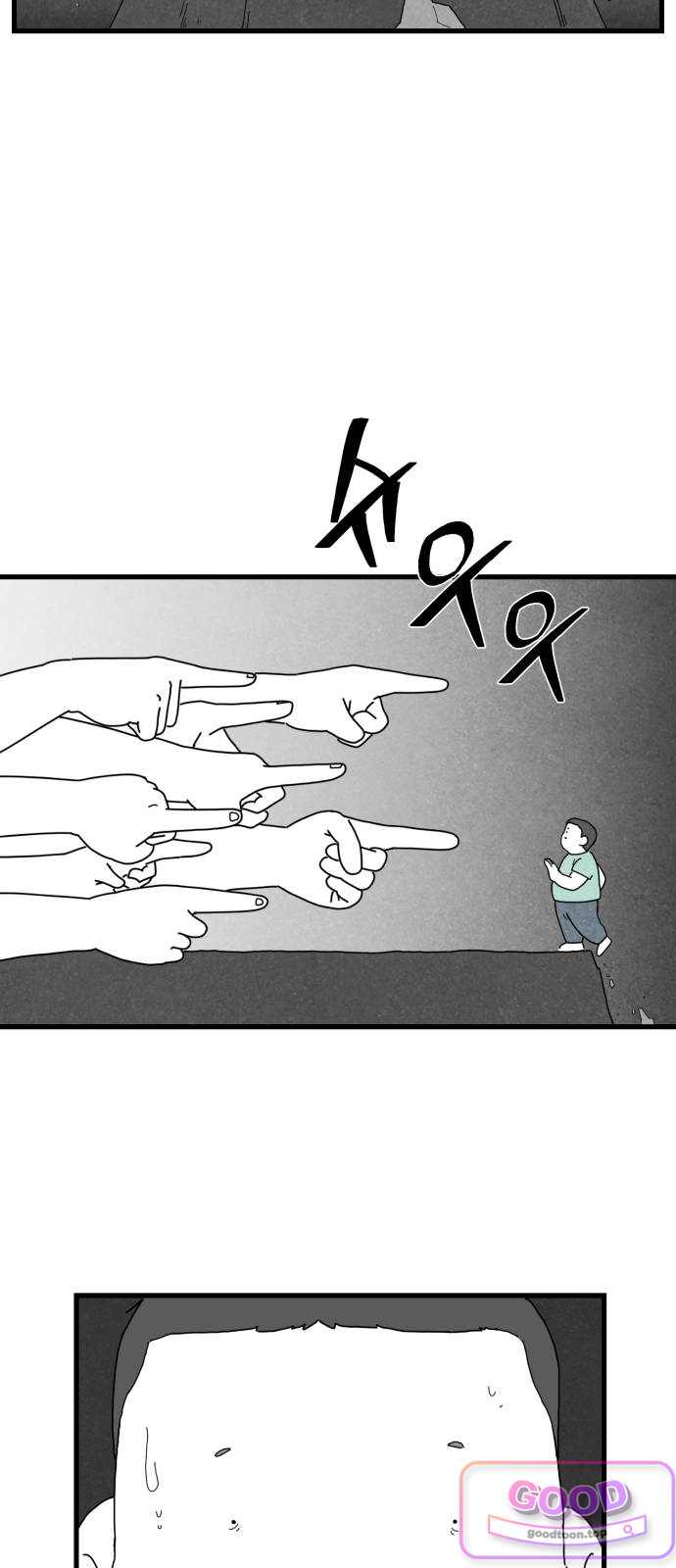 살인 알고리즘 8화 3