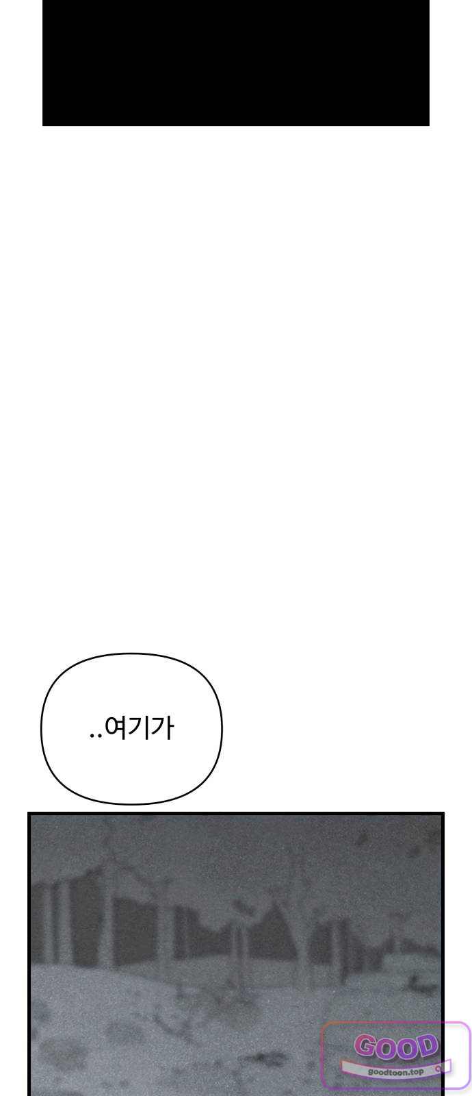 살인 알고리즘 8화 6