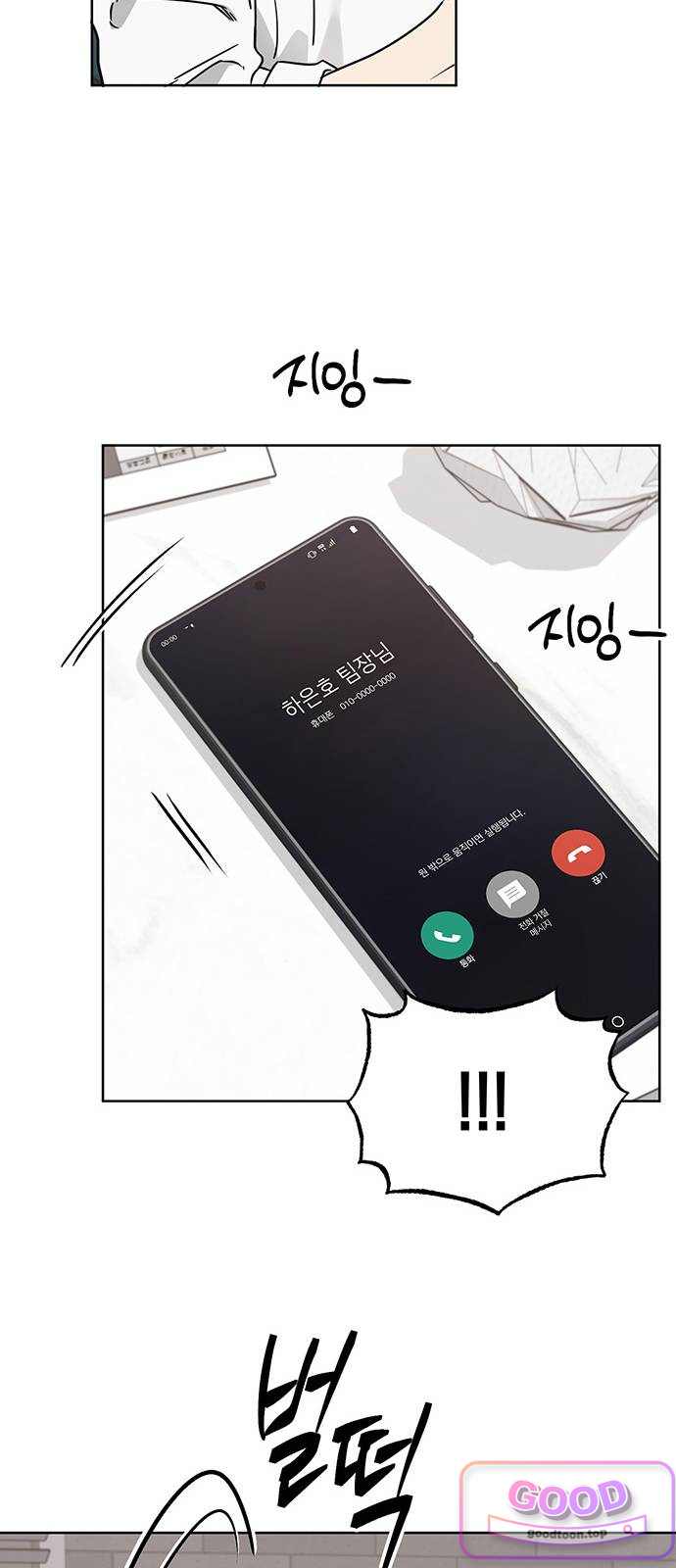 상사불상사 134화 13