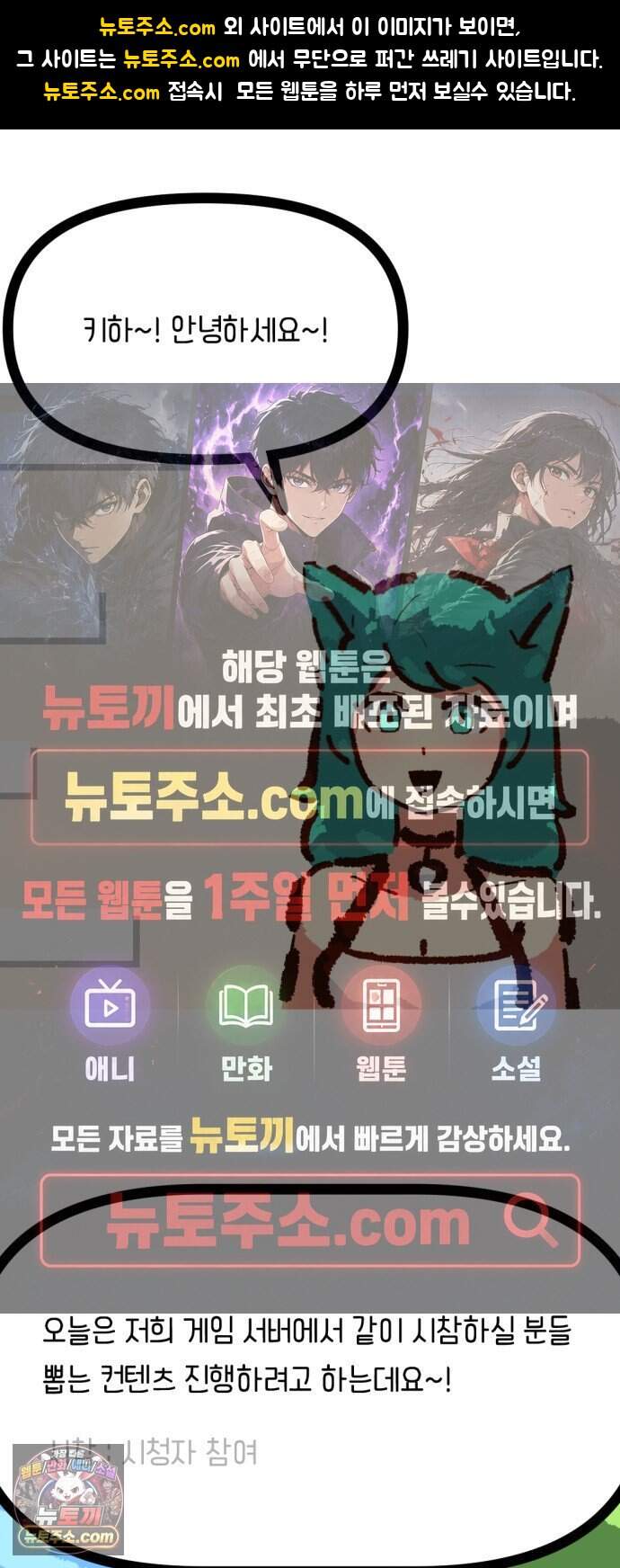무조건 이혼한다 27화 1