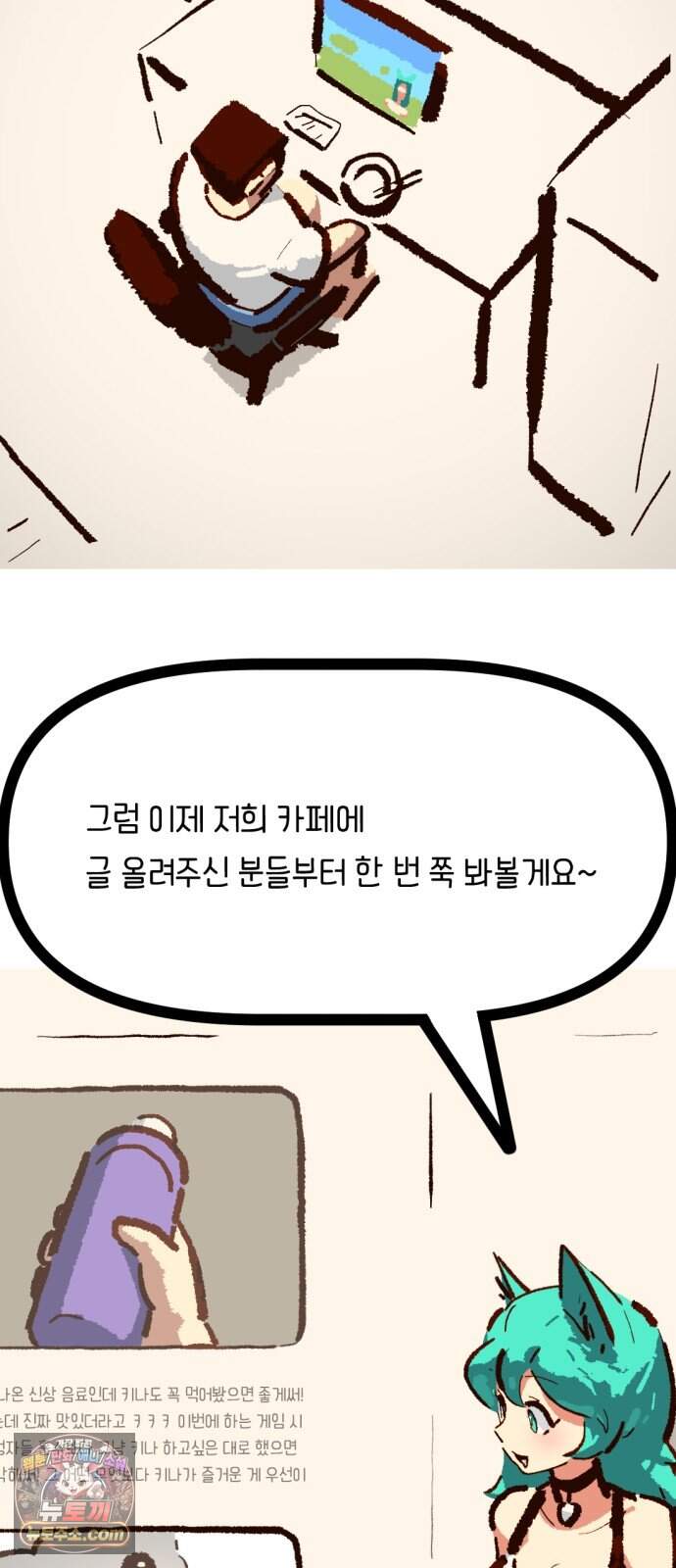 무조건 이혼한다 27화 3
