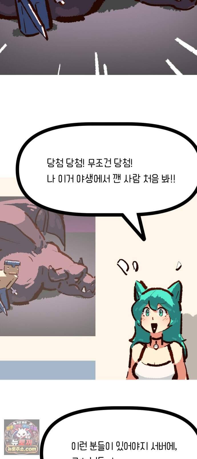 무조건 이혼한다 27화 8