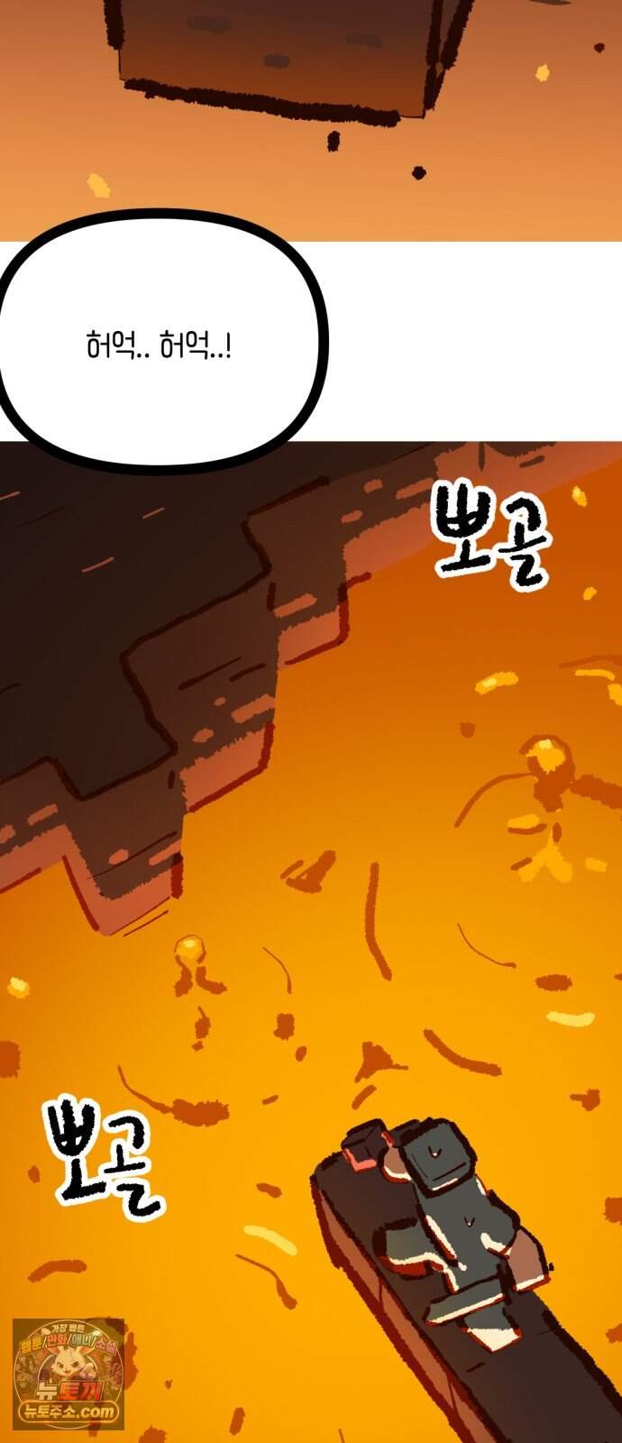 무조건 이혼한다 27화 14