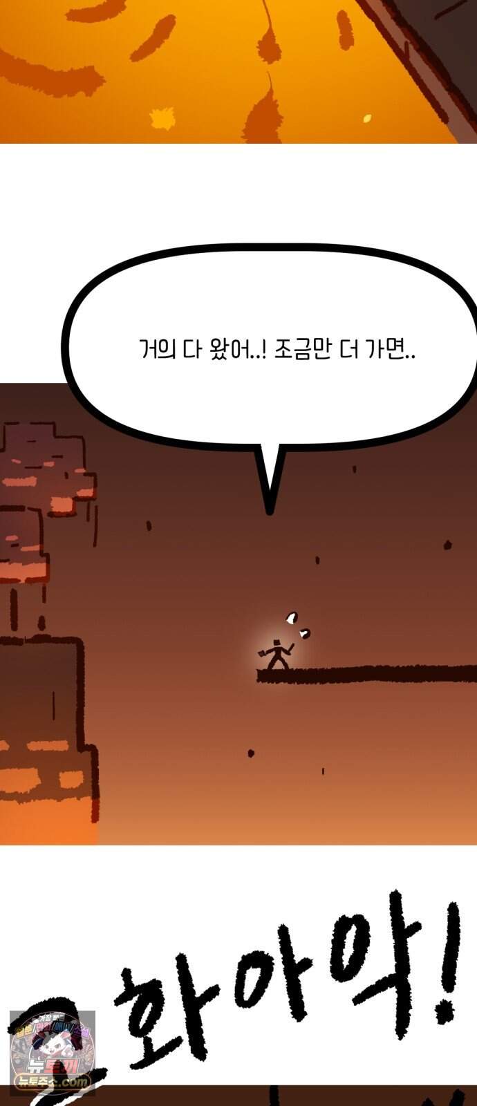 무조건 이혼한다 27화 15