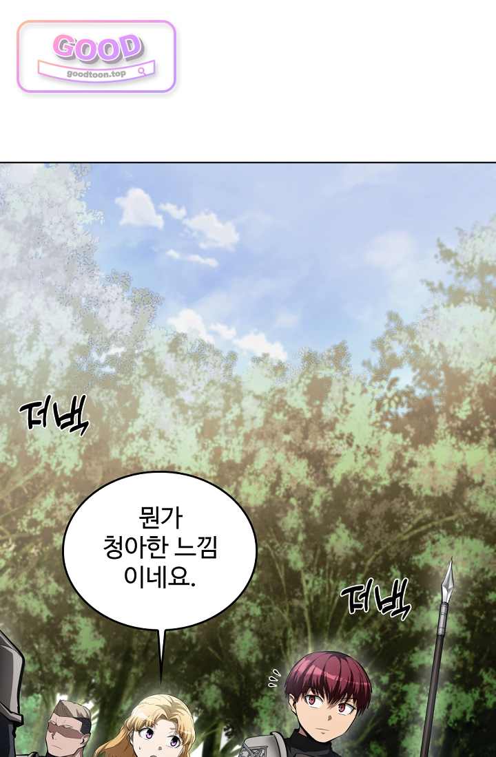 죽지 않는 천재 창잡이 32화 1