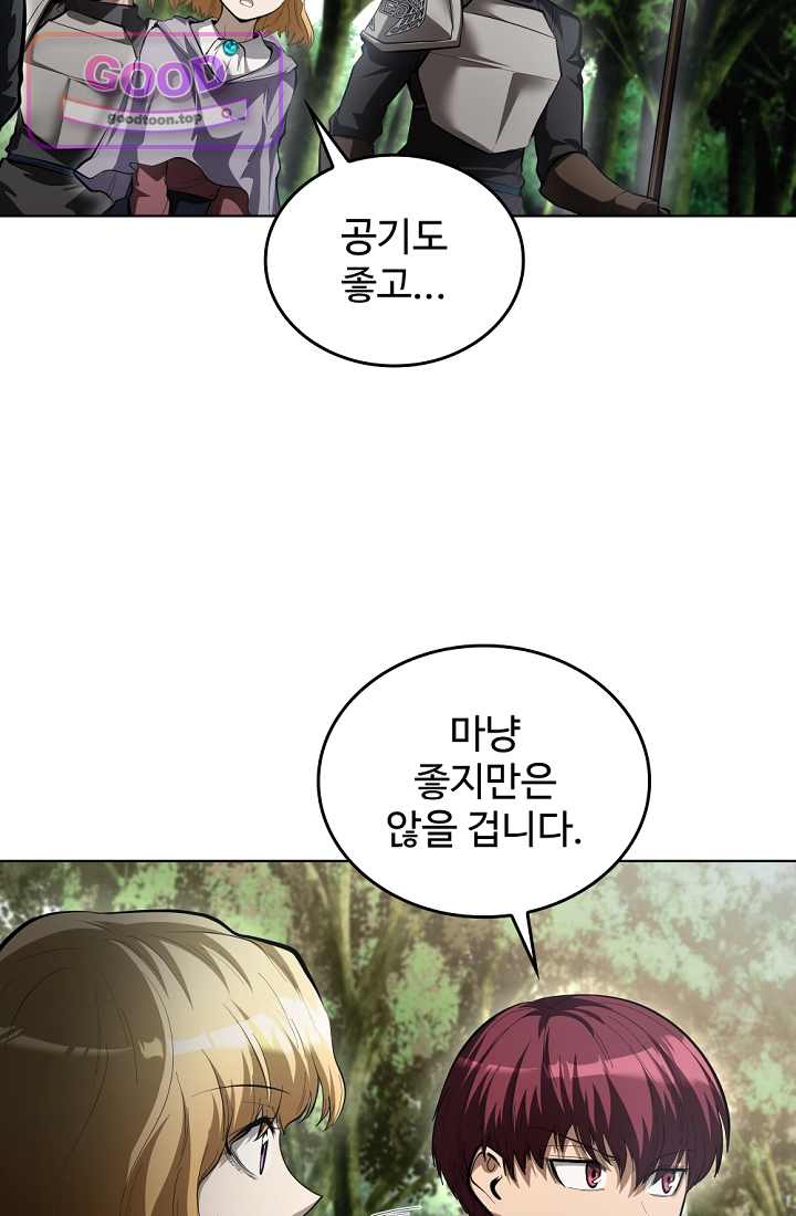죽지 않는 천재 창잡이 32화 2