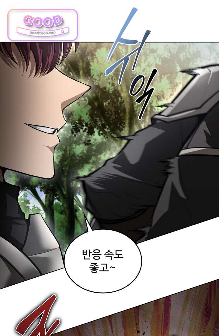 죽지 않는 천재 창잡이 32화 4