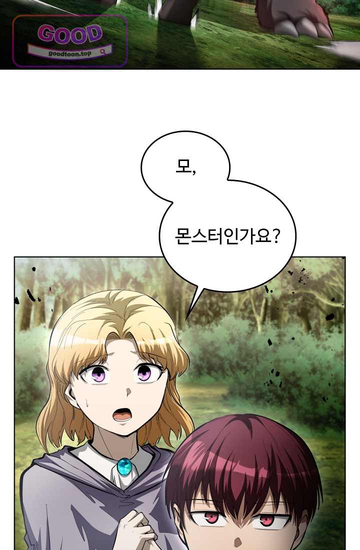 죽지 않는 천재 창잡이 32화 6