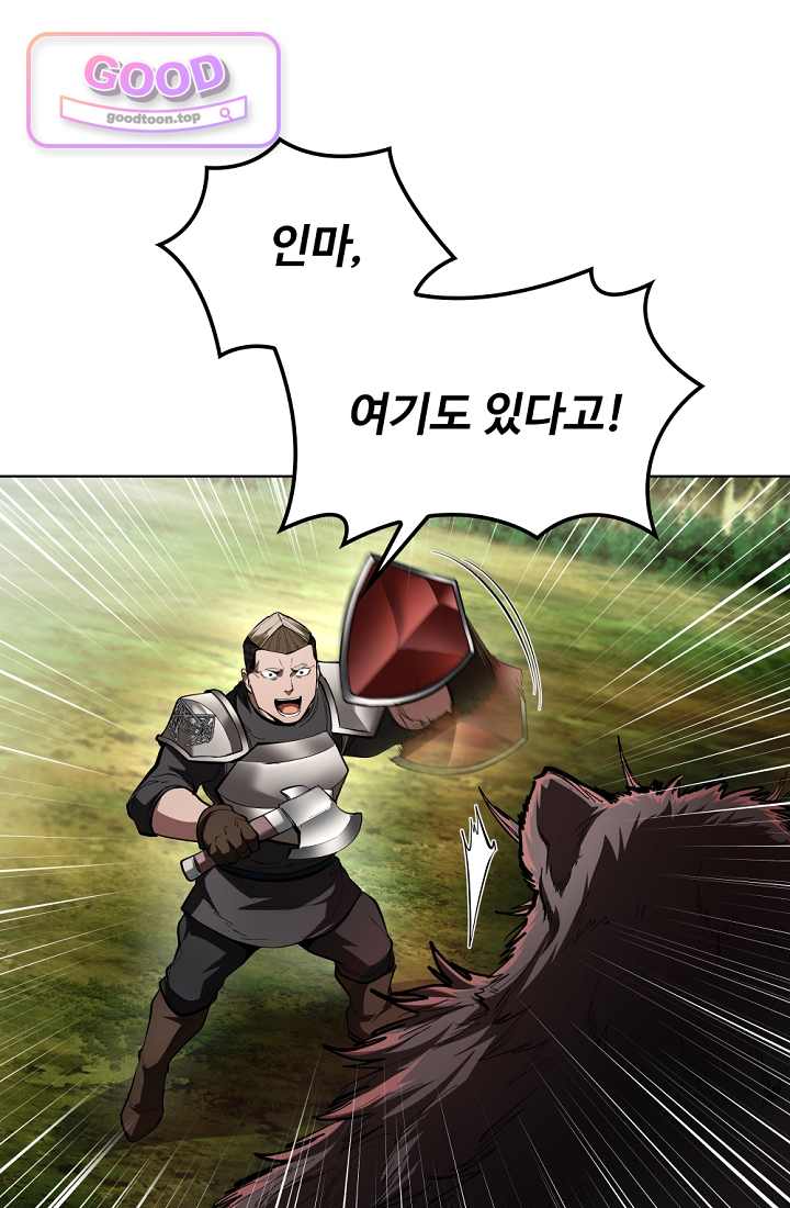 죽지 않는 천재 창잡이 32화 16