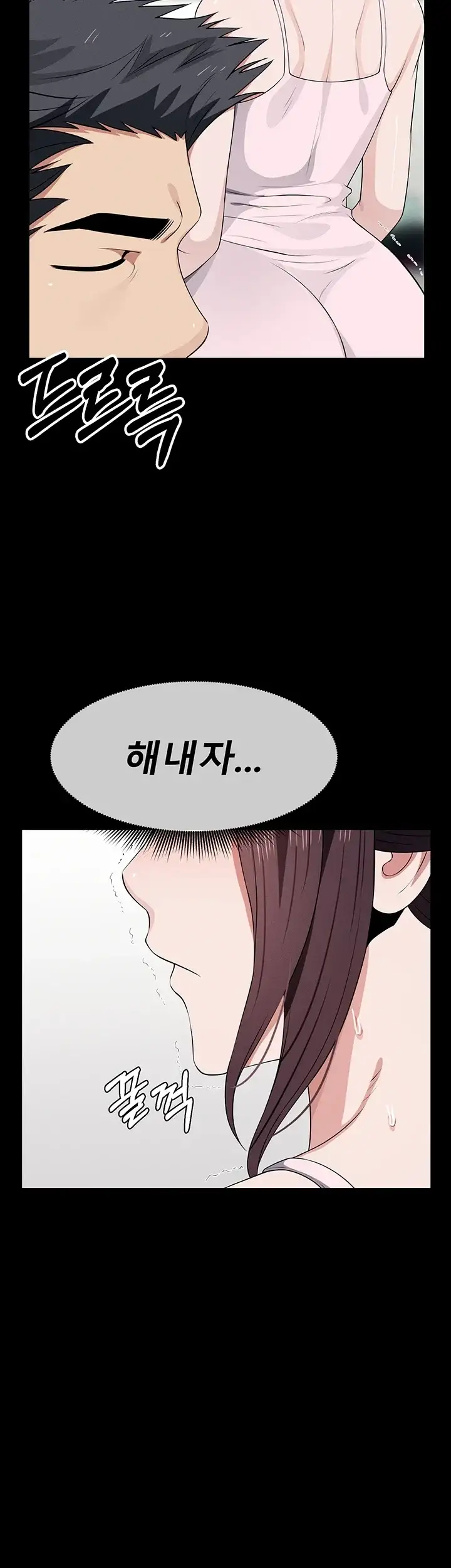 생존지의 노예들 71화 6