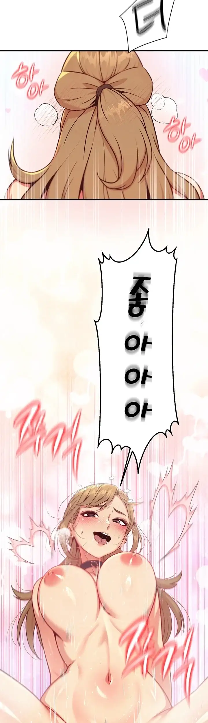 러브 앤 리스크 5화 6