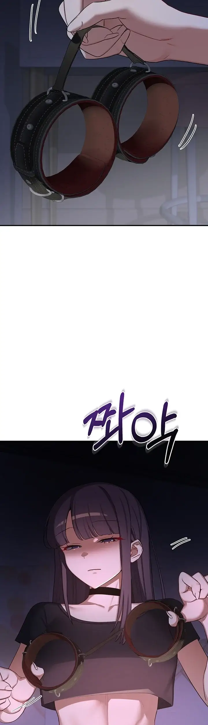 아줌마 교환계획 89화 3