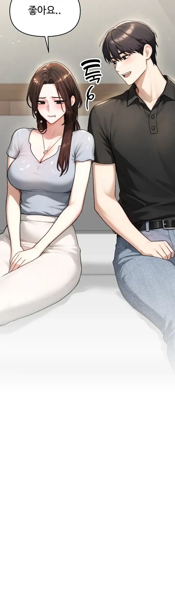 이상형이 친구 엄마 11화 9