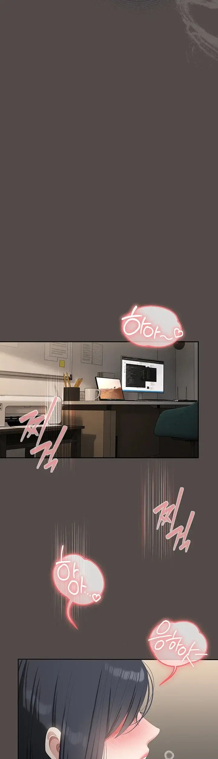 음란노트에 적는대로 7화 11