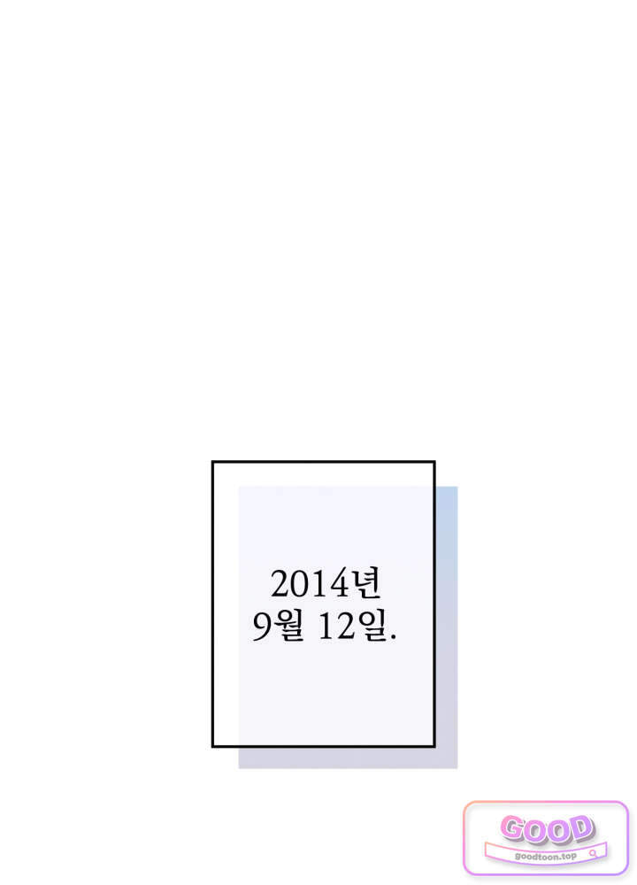 너의 윙맨에게 1화 35