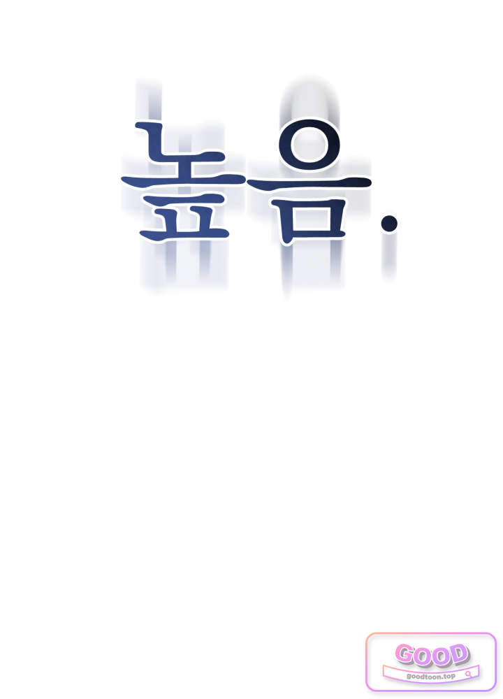 너의 윙맨에게 1화 39