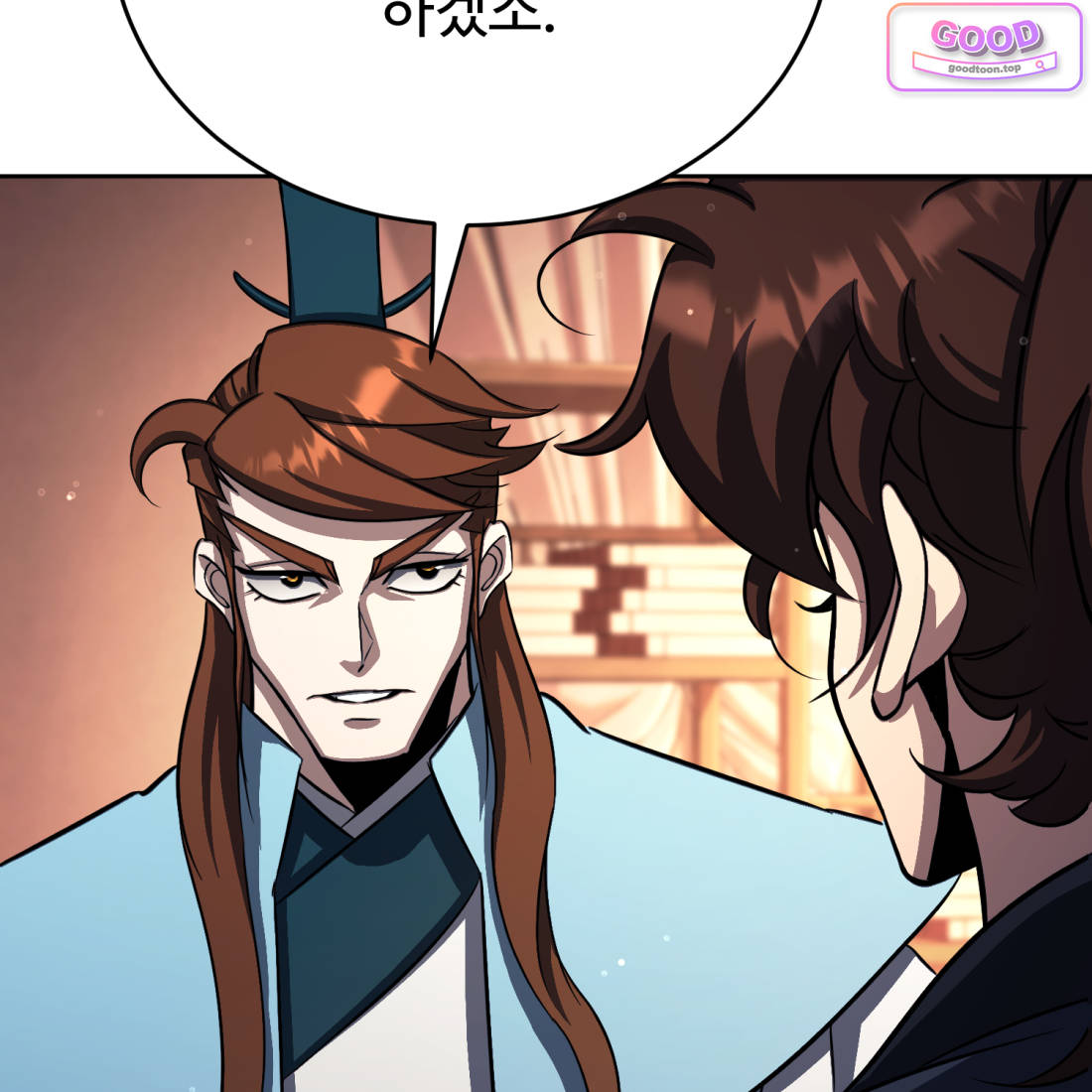 별종 [카카오] 36화 6