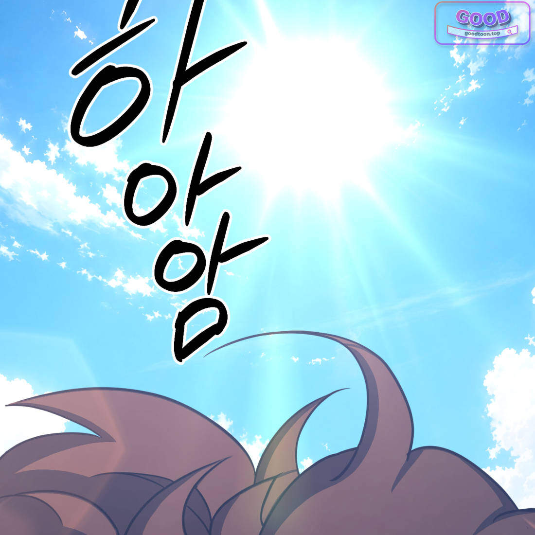 별종 [카카오] 36화 20