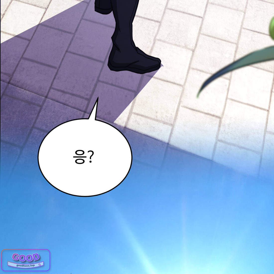 별종 [카카오] 36화 31
