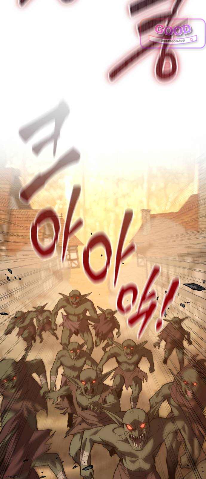 이세계서 유부남된 썰 23화 6