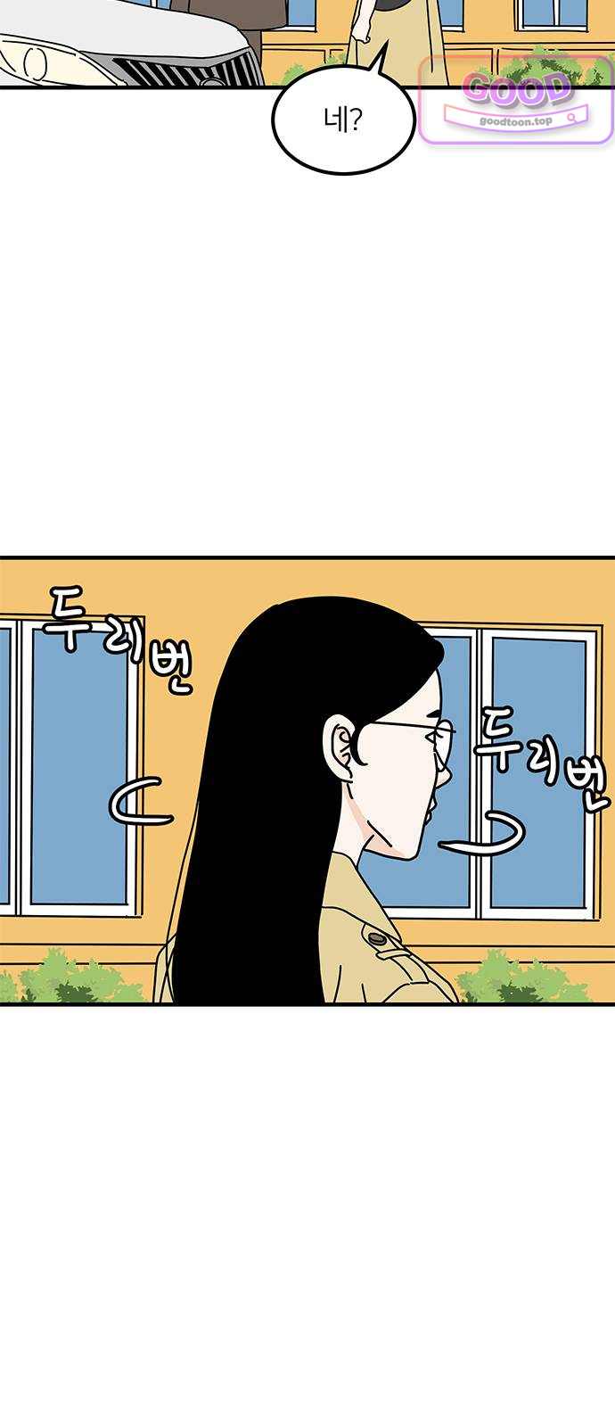 착한 여자 안선해 128화 굴레(2) 3