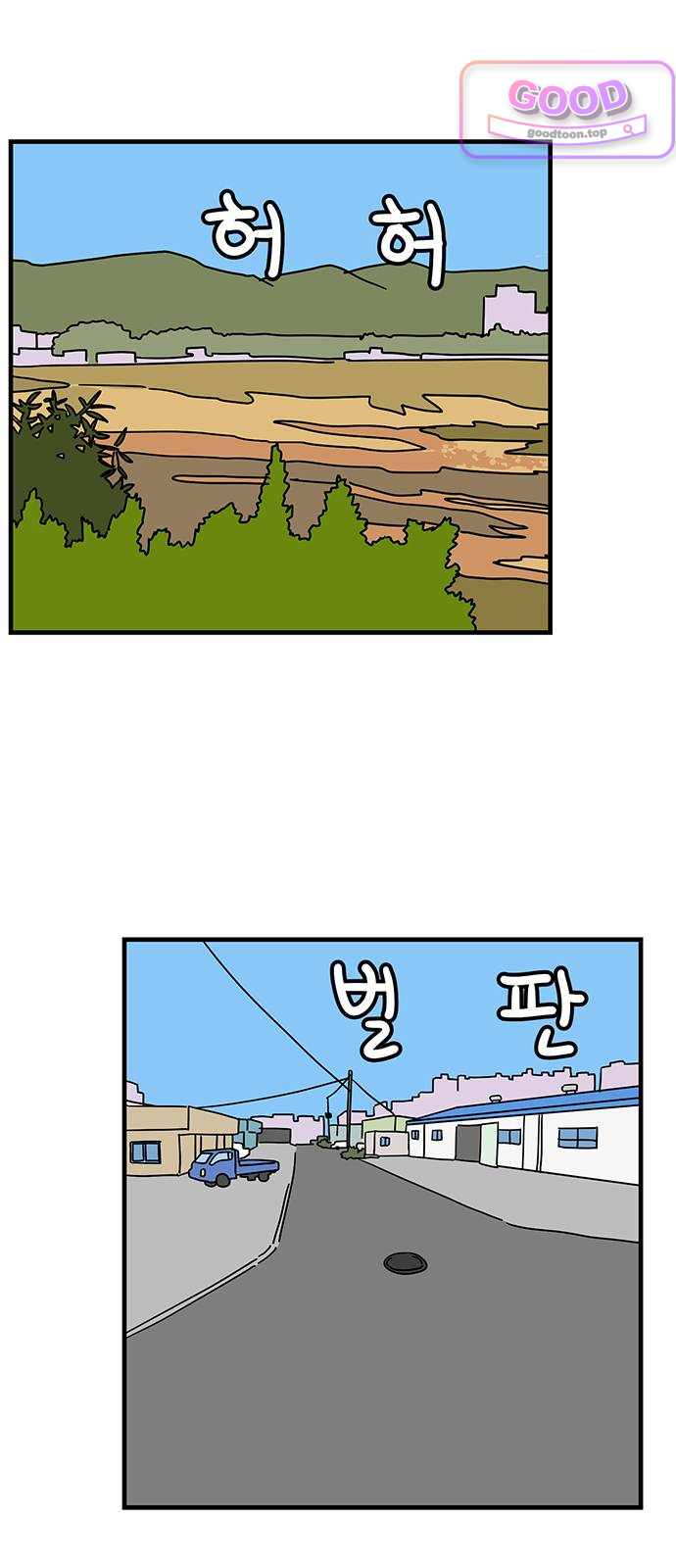 착한 여자 안선해 128화 굴레(2) 4