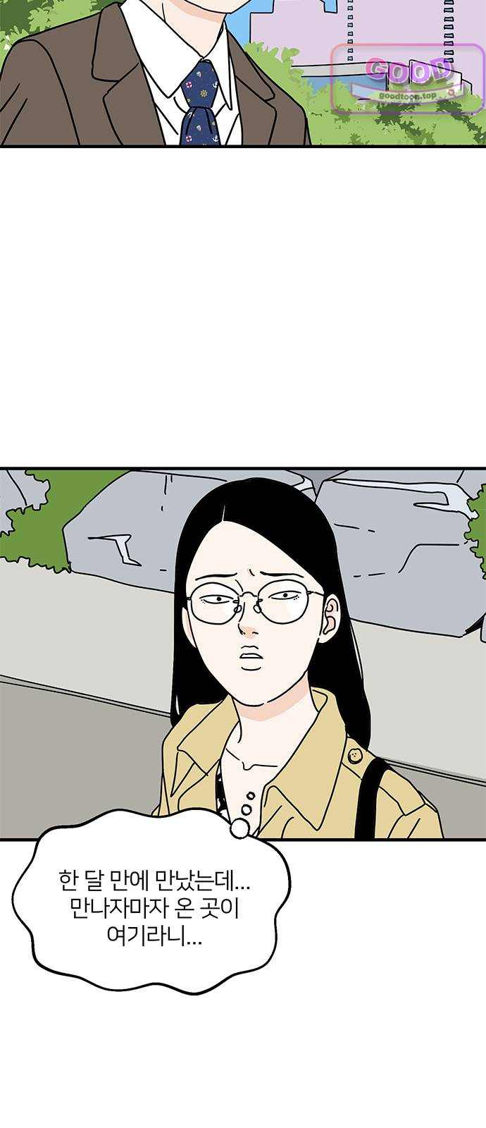 착한 여자 안선해 128화 굴레(2) 7