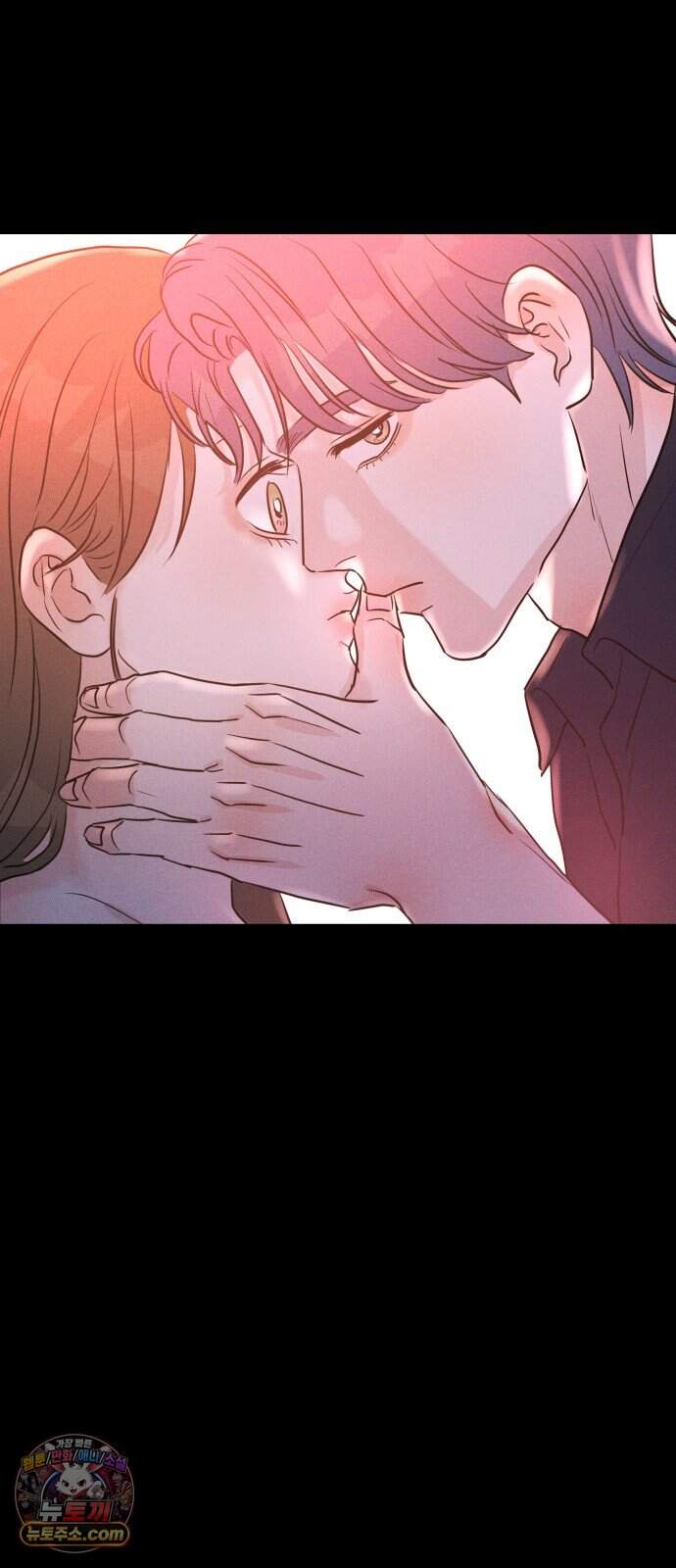 불순물 연애 55화 6