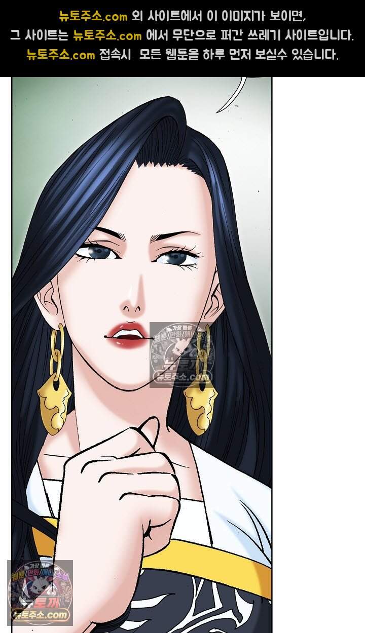 창룡기 19화 3