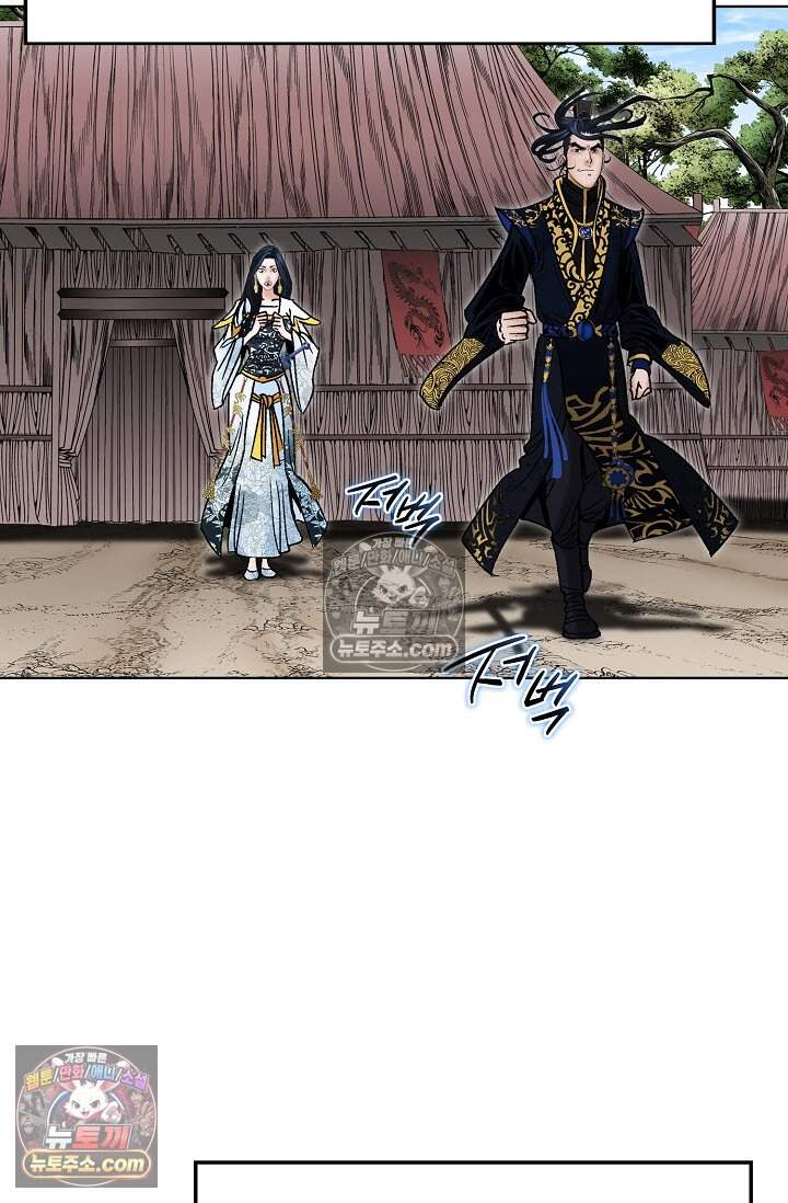 창룡기 19화 7