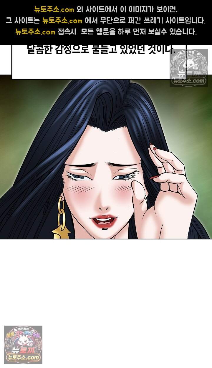 창룡기 19화 10